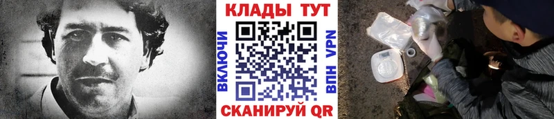 Магазины продажи наркотиков Безенчук мега вход ГАШИШ Псилоцибиновые грибы Бутират Кокаин A-PVP АМФЕТАМИН