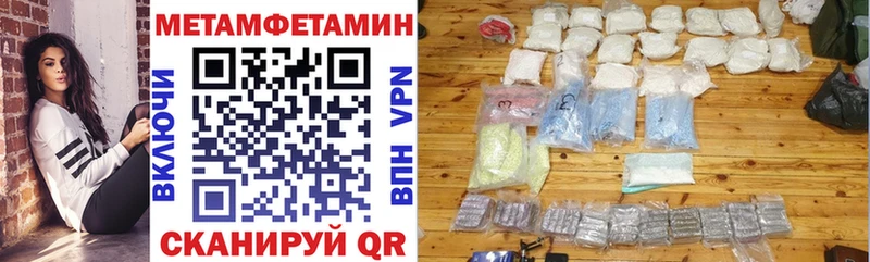сколько стоит  Безенчук  Амфетамин Розовый 