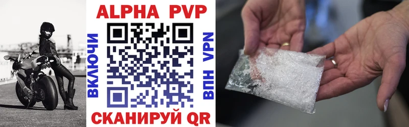 A-PVP мука где купить наркоту Безенчук