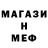 Героин гречка ORP b1t