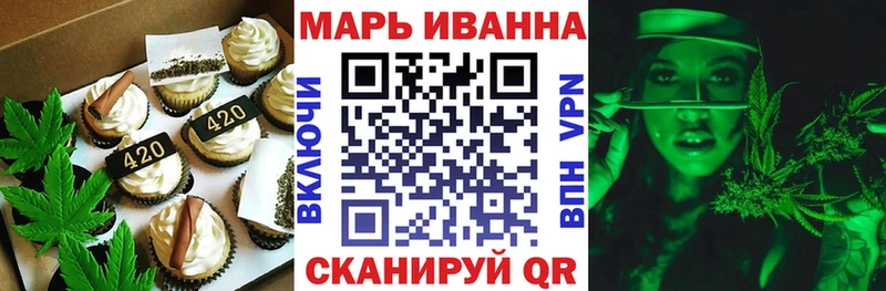 сайты даркнета наркотические препараты  Безенчук  Canna-Cookies конопля  кракен онион 