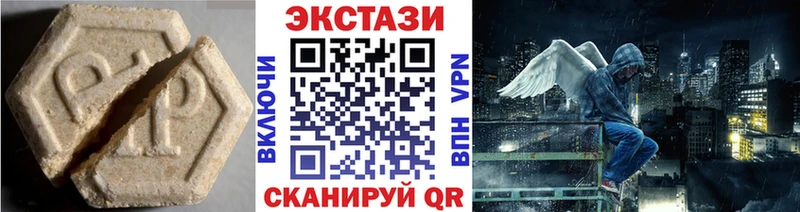 мега вход  продажа наркотиков  Безенчук  ЭКСТАЗИ DUBAI 