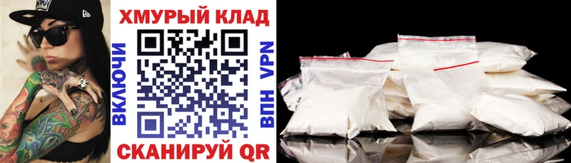 ГЕРОИН герыч  закладки  Безенчук 