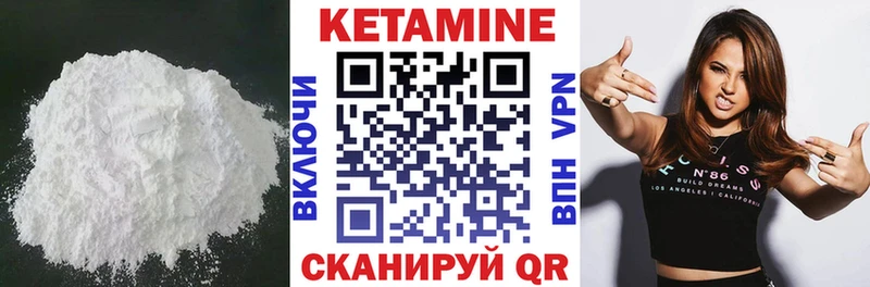 Кетамин VHQ  где можно купить наркотик  Безенчук 