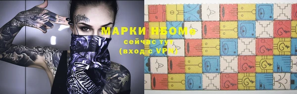 прущие крисы Алзамай