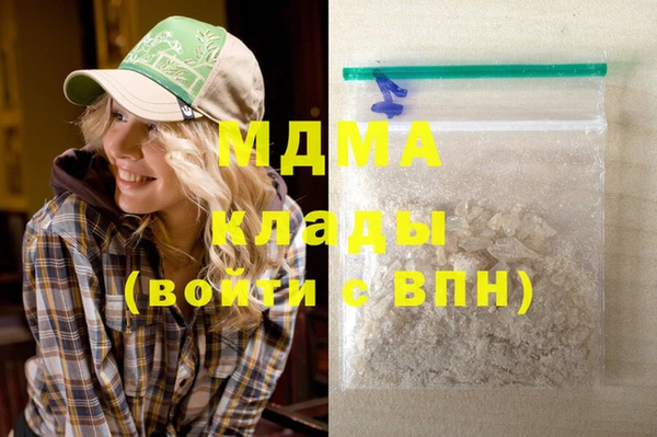 стаф Арсеньев