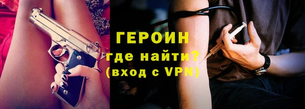 первитин Аркадак