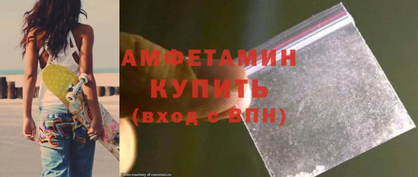 первитин Аркадак