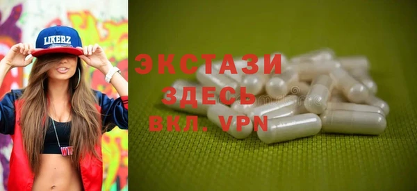 стаф Арсеньев