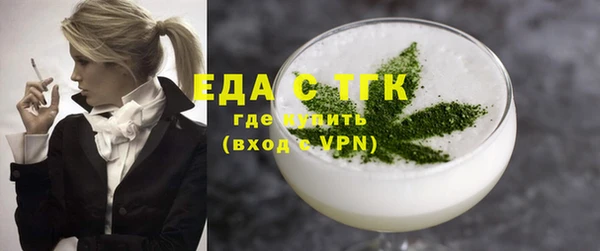 2c-b Балабаново