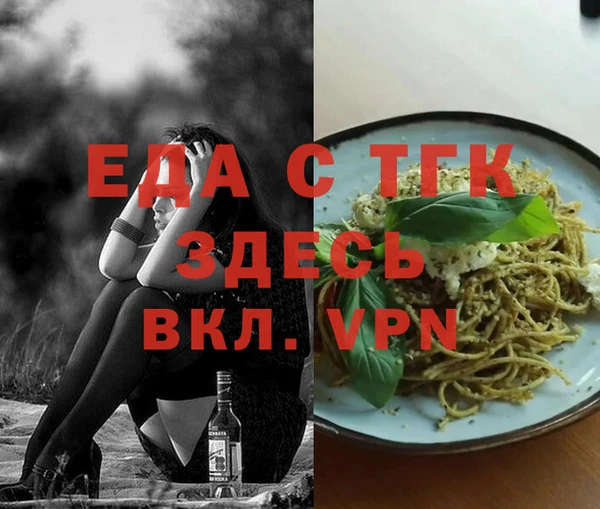 каннабис Армянск