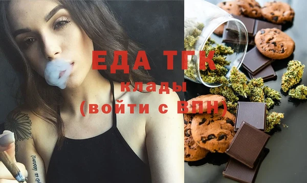первитин Аркадак