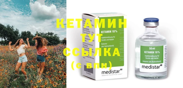 2c-b Балабаново