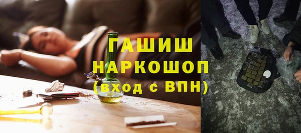 первитин Аркадак