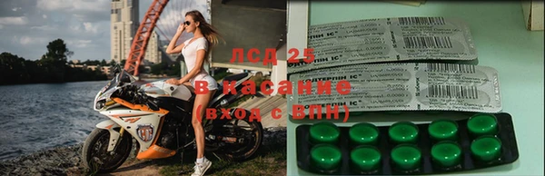 первитин Аркадак