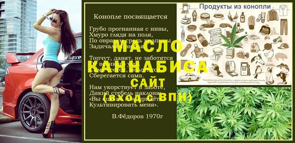каннабис Армянск