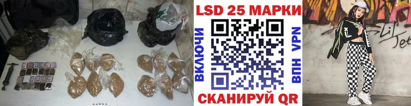 LSD-25 экстази кислота  где купить наркотик  Безенчук 