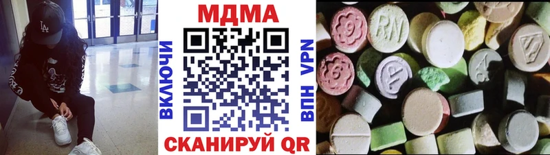 blacksprut ссылки  Безенчук  МДМА кристаллы  где купить наркоту 