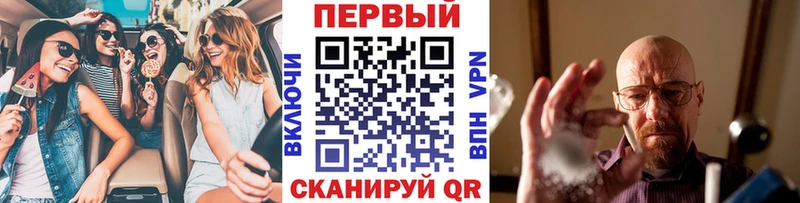 hydra ТОР  цены наркотик  Безенчук  МЕТАМФЕТАМИН Methamphetamine 