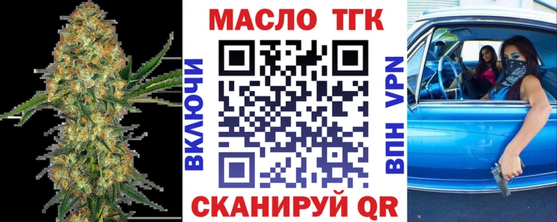 сколько стоит  Безенчук  OMG как зайти  ТГК жижа 