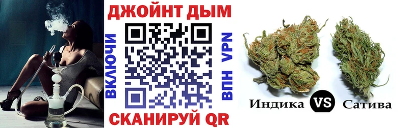 МАРИХУАНА White Widow  блэк спрут tor  площадка какой сайт  где найти наркотики  Безенчук 